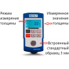 В7-287 арт. 002209