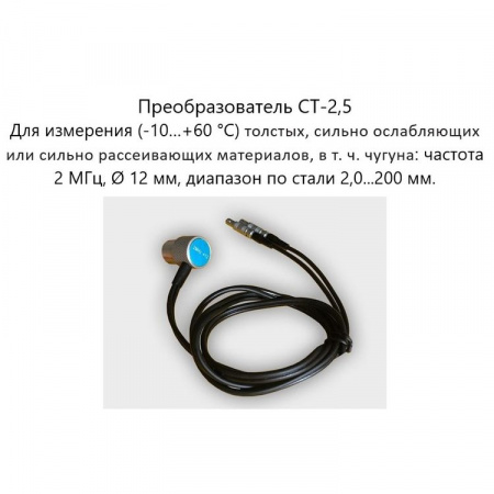 В7-287 арт. 002209