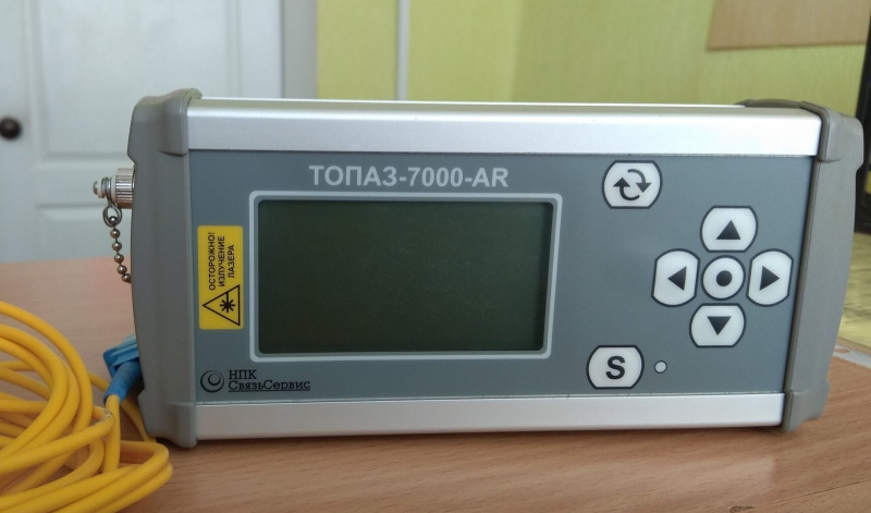 ТОПАЗ-7322-ARX по цене ТОПАЗ-7322-ARX арт. 668986