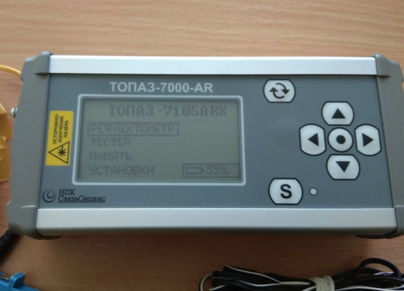 ТОПАЗ-7322-ARX по цене ТОПАЗ-7322-ARX арт. 668986