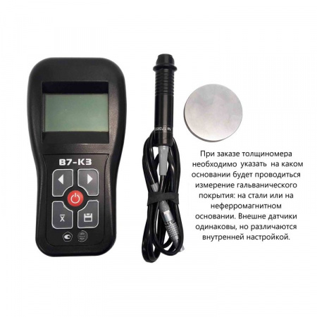 В7-К3 арт. 002636