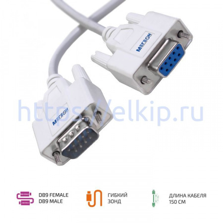 МЕГЕОН Кабель RS232 (DB9F-DB9M) МЕГЕОН Кабель RS232 (DB9F-DB9M)
