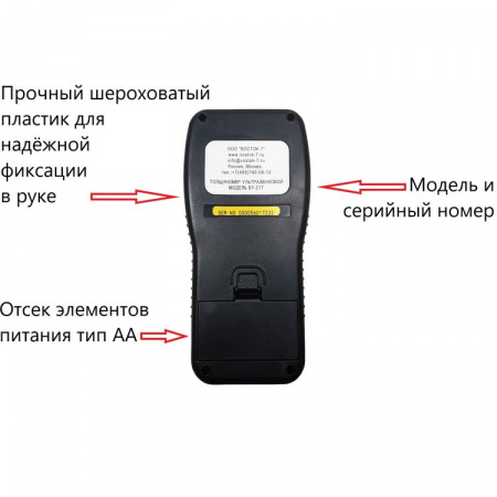 В7-217 арт. 002281