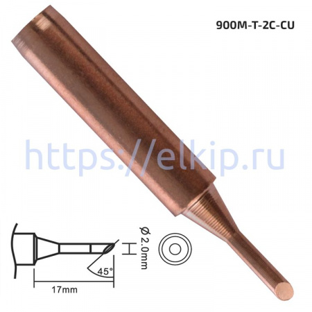 Жало медное МЕГЕОН 900M-T-2C-CU Жало медное МЕГЕОН 900M-T-2C-CU